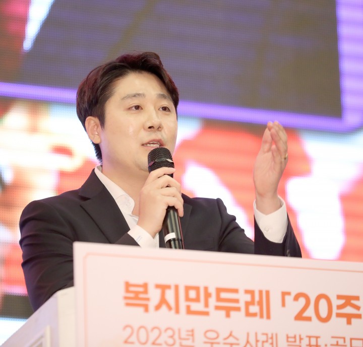 김진오 대전시의회 부의장, 대전의 촘촘한 사회안전망 복지만두레 나눔실천 감사