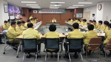 군산시, AI 방역 총력적인 대응 나서