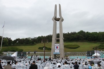‘오월 정신, 국민과 함께’ 43주년 5.18 기념식 열려  