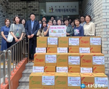 대전문화재단, 아동복지시설에 ‘꿈돌이라면’ 2,000개 기부