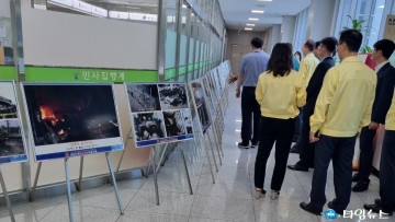 특수임무유공자회 충청북도지부, 을지연습 계기 안보사진전 개최