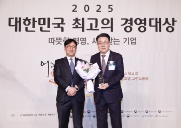 화순군, 대한민국 최고의 경영대상 3년 연속 수상 