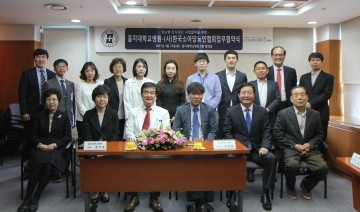 을지대학교병원·한국소아당뇨인협회, 업무 협약 체결