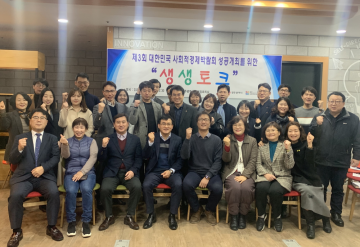 사회적경제박람회 위한 ‘생생토크’ 개최하는 광주