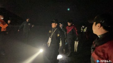 주말 밤사이 갯벌에서 고립 신고접수 속출, 보령해경, 구조대응에 ‘촉각’