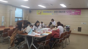 영주시, 영양플러스사업 신규 대상자 모집