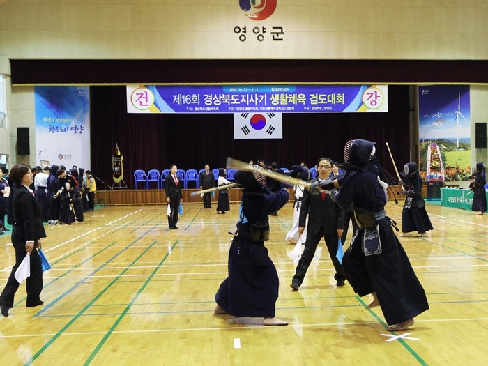제16회 경상북도지사기 생활체육검도대회 성료