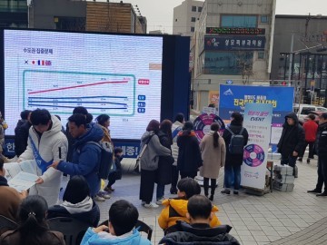 세종시, 행정수도 완성 이동식 홍보관 대전 방문