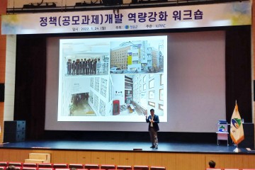 청송군, 지역발전 밑거름 될“사람”에 대한 투자