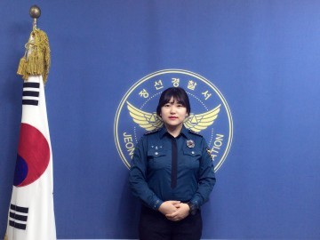 [독자기고]희망찬 새 학기를 위하여 학교폭력 근절되어야