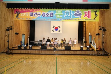 태안군 청소년 문화축제 열다