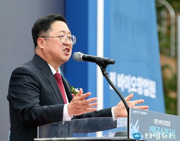 이장우 대전시장 “대전, 10년 안에 바이오 수도로 도약”