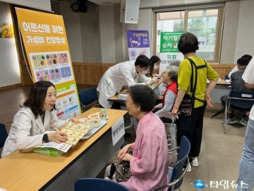 청주시 상당보건소, 용암주공2단지서 ‘찾아가는 이동 보건소’ 운영