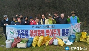 사)자연보호 광주북구협의회, 삼각산 '양생동물 먹이주기’ 활동 펼쳐