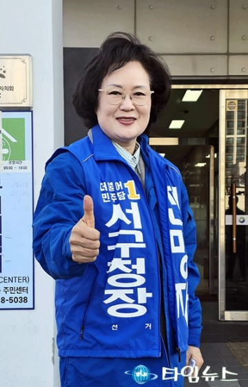 전명자 서구청장 예비후보, 민생 3종 패키지 제시…소상공인·돌봄·안전 통합