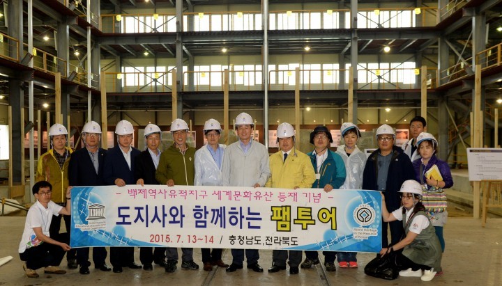 안희정 지사, “백제사 연구 통해 한·중·일 갈등극복 지혜 모색해야”