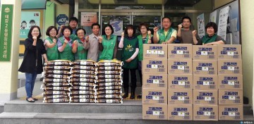 원주시 자생단체 불우이웃돕기 후원