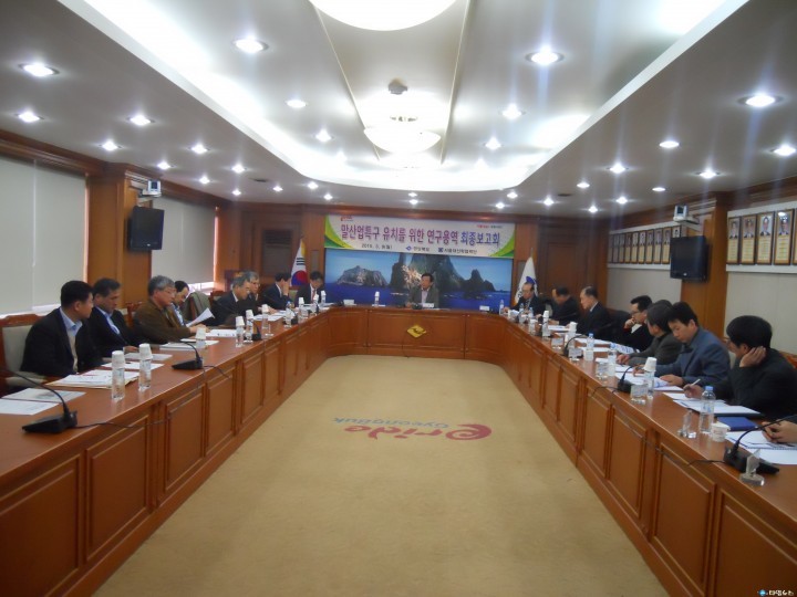 경북도 말산업특구’유치 연구용역 최종보고회 열어