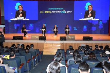 광주시-전남대-조선대, 글로컬대학 비전 선포 