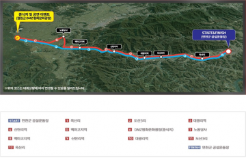 DMZ 평화누리길 자전거퍼레이드