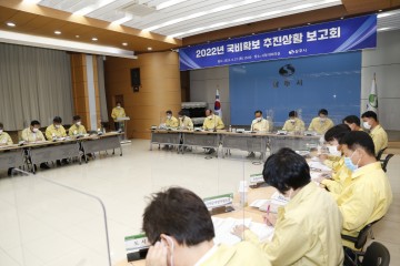 국가 예산 편성 일정에 따른 단계별 추진 전략 점검