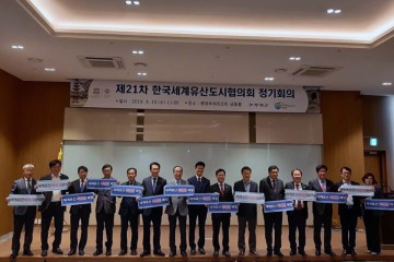 영주시 세계유산으로 제2의 르네상스를 향한 도약!