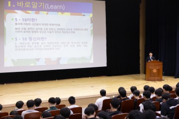 이정선 광주교육감, 광주동성고서 ‘5·18정신 세계화’ 특강