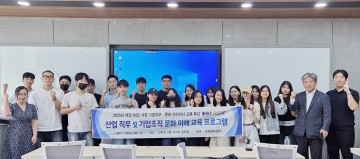 대전과기대, 외국인 유학생 대상 자동차부품재 제조·취업 교육