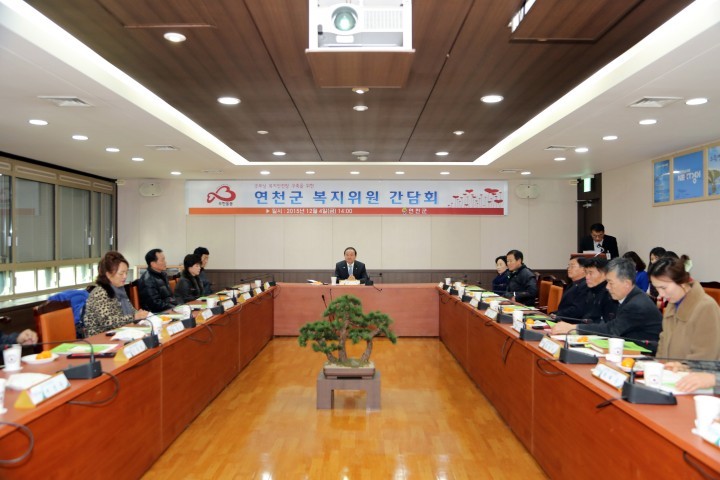연천군 굿모닝 복지안전망 구축