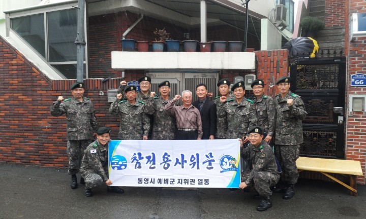 통영대대 예비군지휘관, 명정동 6․25참전용사 위문 방문