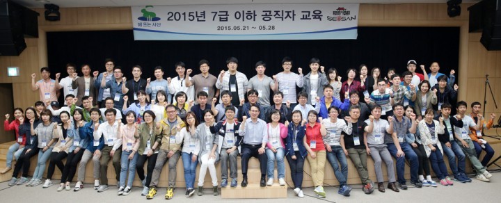 서산시, 현장체험 공직자 교육 실시
