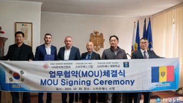 한국택견협회, 몰도바에서 전통 택견 공연 성황리 개최