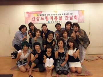 달성군 보건소, 심뇌혈관질환 예방 위해  미용실과 손잡다!