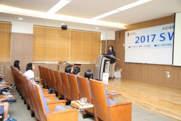 마포구, 서강대학교에서 소프트웨어캠프 실시