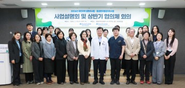 충남대병원 암센터, 협의체 가동…2026 암관리 계획 공유