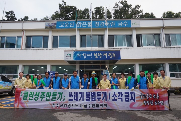 작은 것에서 나부터 먼저
