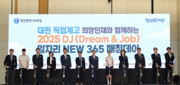 대전 직업계고 채용박람회 성황…3천명 넘게 참여