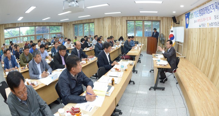 거창군, 산지유통종합계획 최종선정 쾌거