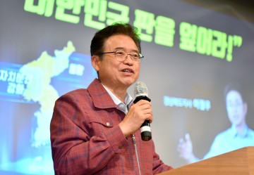이철우 경북도지사, “대선 후 행정통합 다시 불 붙을 것”