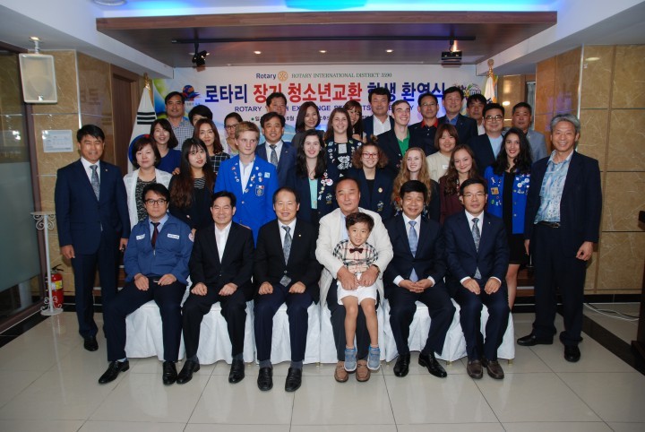 국제로타리3590지구 장기 청소년교환 학생 환영식 개최
