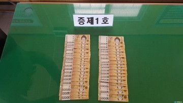 남예천농협조합장선거현금 200만원 제공한  조합장 후보자 고발