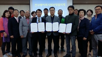 충주 연수동 쓰리팩토리 충주점 저소득층 학생 무료 안경 지원
