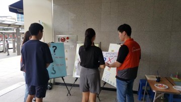 평택북부장애인복지관, 장애인식개선 캠페인 ‘이해를 더+하多’실시