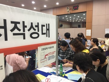 경기북부 특화사업이자 북부 여성 구직자 일뜰날, 현장 채용 성과 성황리에 개최