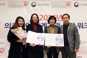대전 유성구, 의료급여사업 보건복지부 사업평가 2관왕