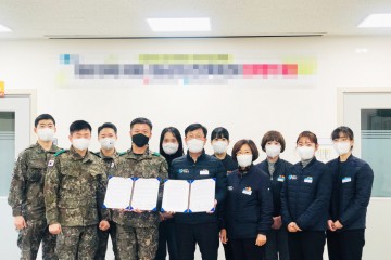청송대대 장병들 정신건강 위한 업무협약(MOU) 체결