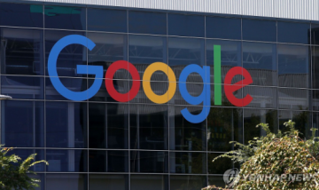 20년 '지도 쇄국' 빗장 풀렸다… 정부, 구글에 고정밀 지도 반출 허가