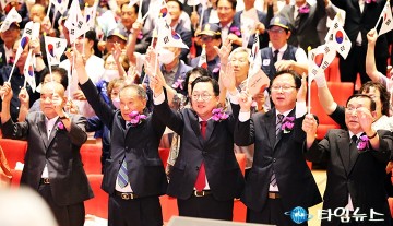광복절 경축식에서 만세삼창 하는 이장우 대전시장