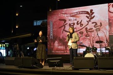 광주 남구, 가을낭만 ‘굿모닝 양림’ 팡파르