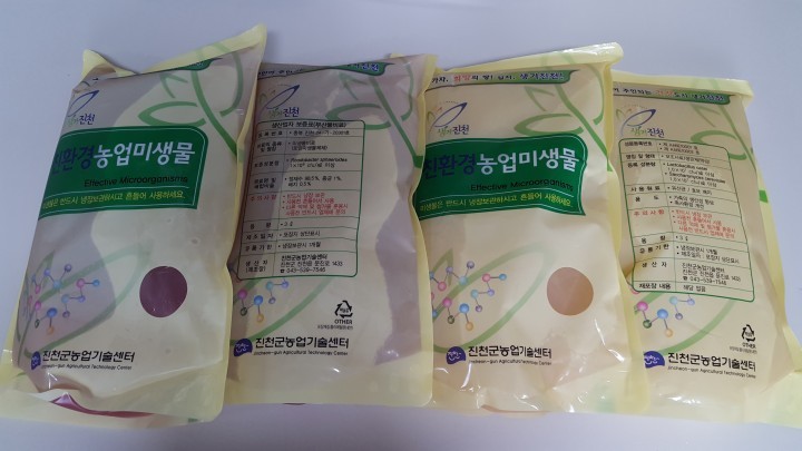 진천군, 친환경 유용 미생물제제 효과 좋네